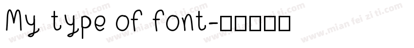 My type of font字体转换